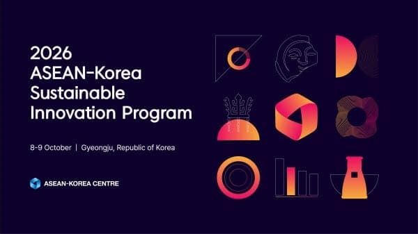 한-아세안센터, 경주서 '지속가능한 혁신 프로그램' 개최…AI 거버넌스 협력 모색