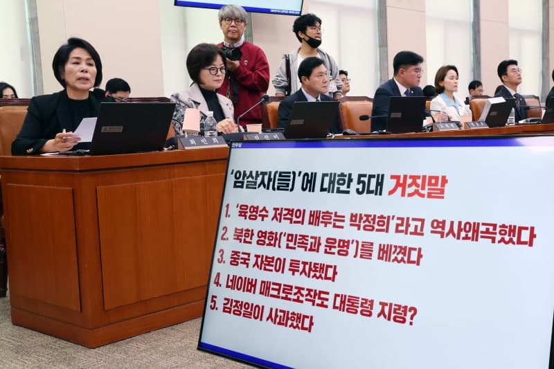 국회 문체위 '암살자(들)' 공방…최휘영 장관 "창작 제약 없어야"