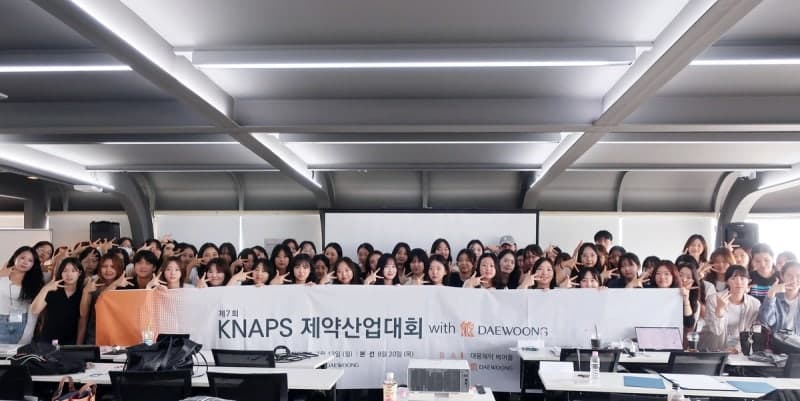대웅제약, 한·인니 약대생과 손잡고 ‘이지엔6 이브’ 인도네시아 진출 전략 모색