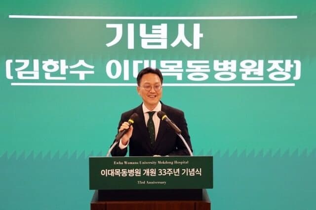 이대목동병원, 개원 33주년 맞아 ‘3·3 프로젝트’ 선포…중증 진료 강화