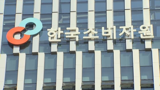 하자보수 거부에 연락두절까지…인테리어 소비자 피해 매년 급증
