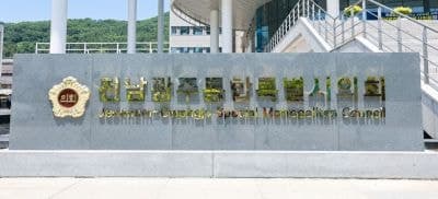 800조 반도체 클러스터에 밀린 마륵동 탄약고 이전, 주민 희생 안 된다