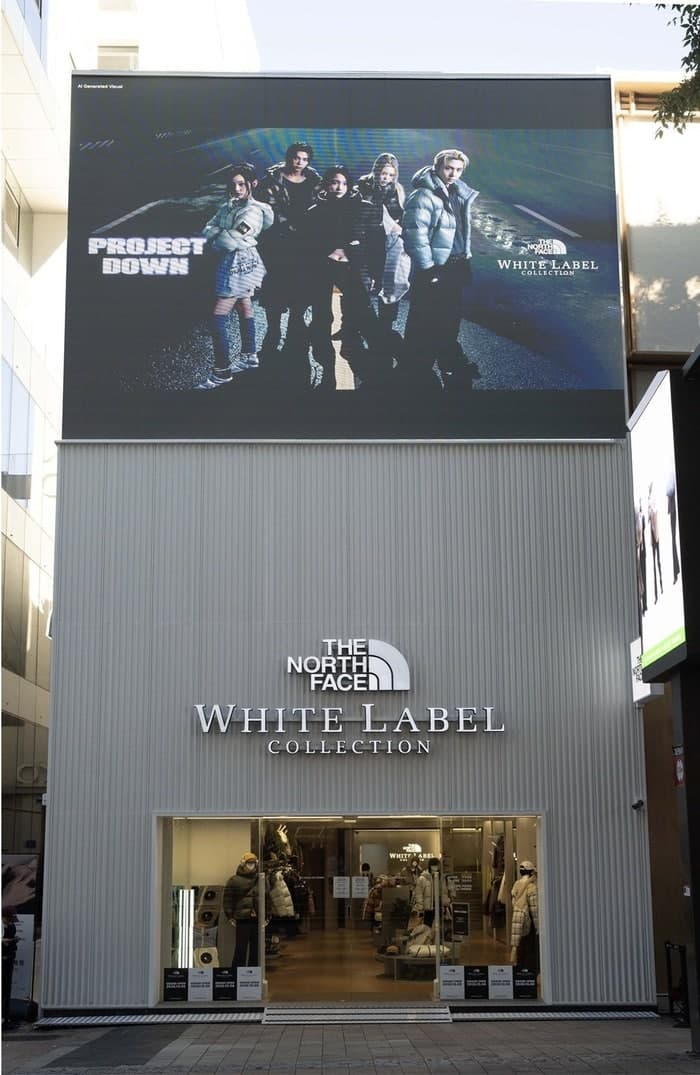 노스페이스 화이트라벨, 명동에 두 번째 플래그십 ‘명동 라운지’ 오픈