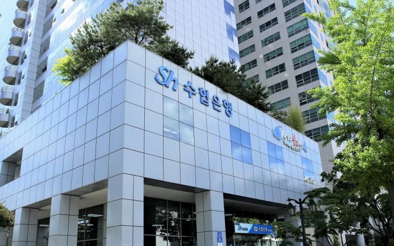 수협은행장 인선 두 번 불발… 노조 "3차 행추위 즉시 개최하라"