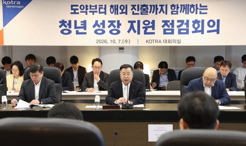코트라, 2030년까지 AI 무역인재 1만 명 양성…해외진출 전주기 지원
