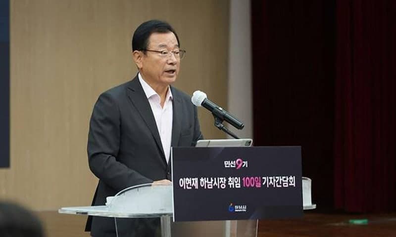 성수석 이천시장·이현재 하남시장, 미래 성장 위한 대규모 투자 유치 총력