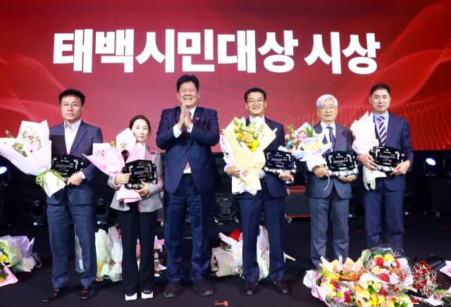 태백시청 문 활짝 열었다…제45회 태백제 시민 화합 속 성료