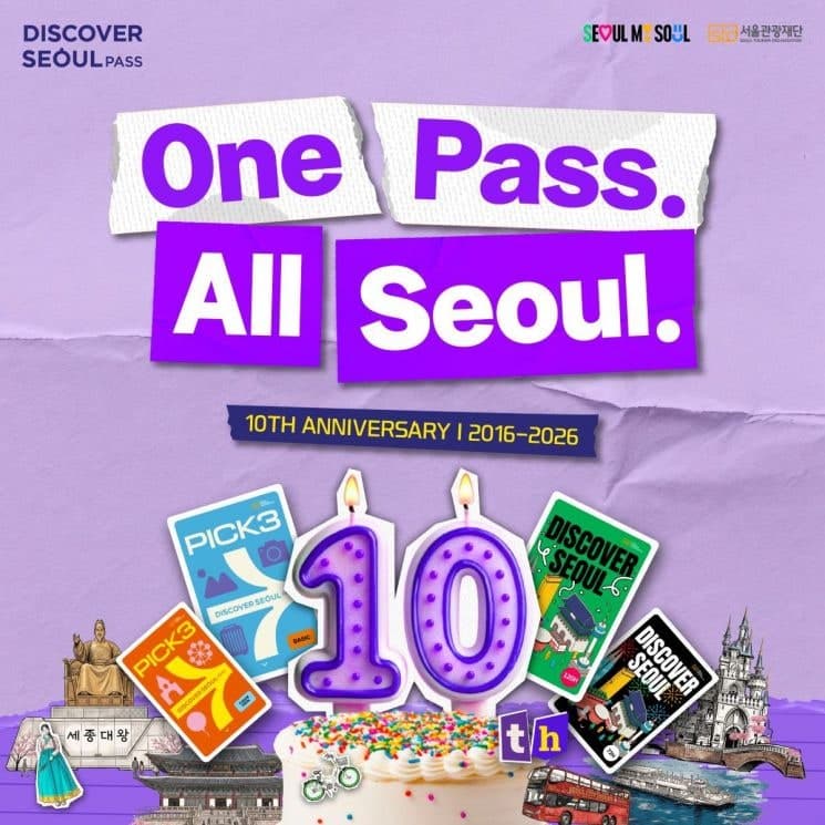 외국인 서울여행 필수템 '디스커버서울패스' 10주년, 관광업계와 상생 플랫폼으로 도약