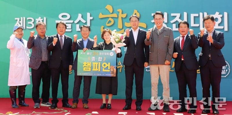 경북·울산·경남 한우경진대회 개최…지역별 우수 농가 선정