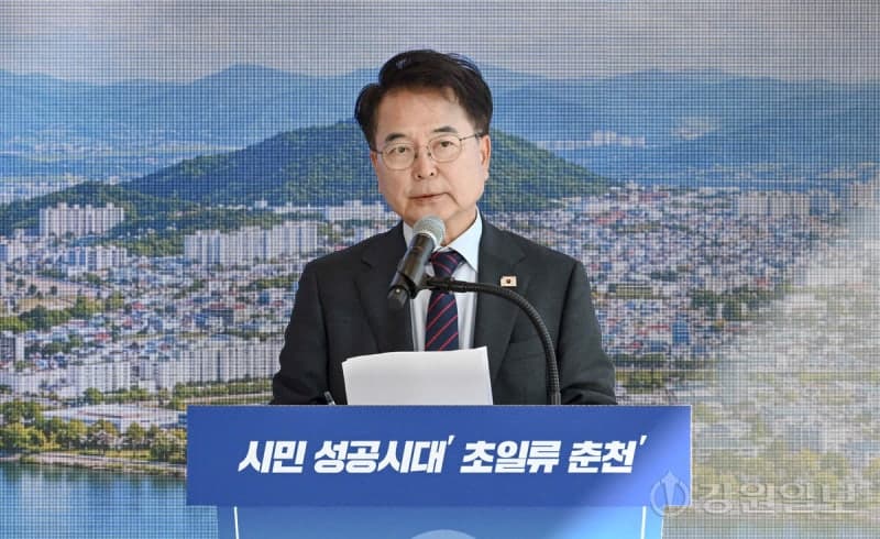 육동한 춘천시장 “민선 9기 100일, 시민 체감 성과로 완성하겠다”