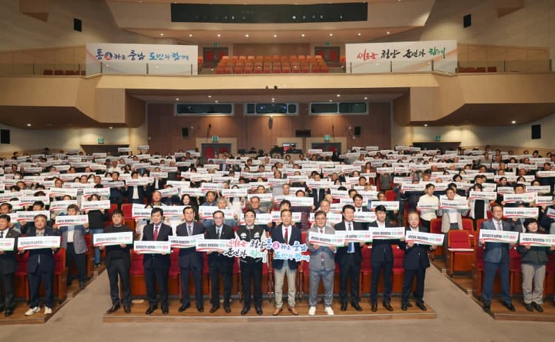 박수현 충남도지사, 청양서 ‘충남통(通)행’…교통·관광 기반 확충으로 지역 발전 도모