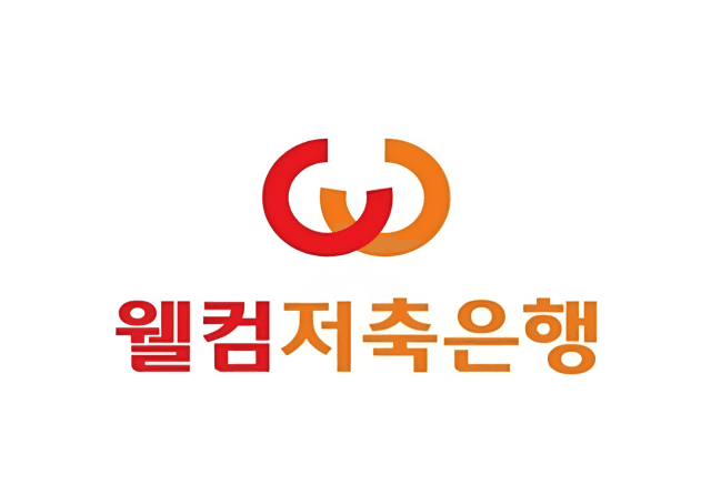 해킹당하고도 닷새간 몰랐던 웰컴저축은행·현대캐피탈