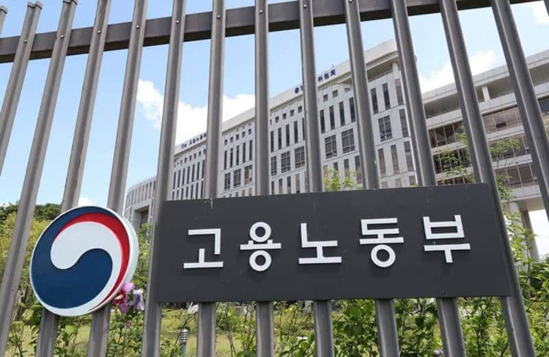 안산 산업단지 불법파견 136명 적발…노동부, 제조업체 8곳 직접고용 지시