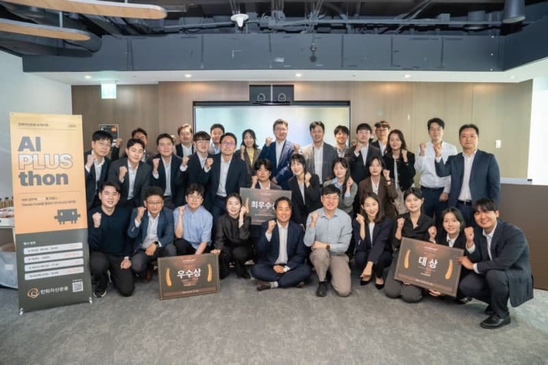 한화자산운용, 사내 AI 해커톤 ‘2026 AI플러스톤’ 성료…‘AI 네이티브 운용사’ 전환 가속