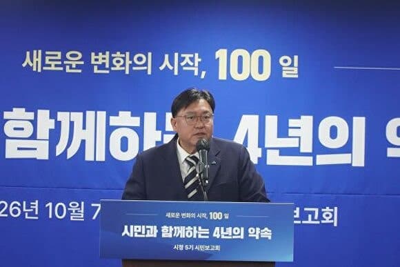 조상호 세종시장 취임 100일, 행정수도 완성 및 자족경제 4년 청사진 제시