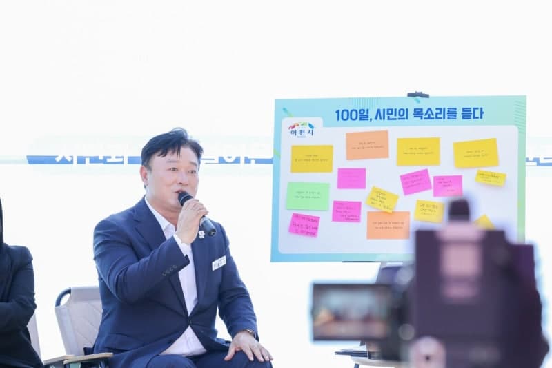 성수석 이천시장, 취임 100일 맞아 시민과 소통하는 토크콘서트 개최