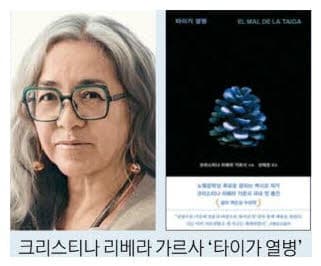2026년 노벨문학상에 캐나다 시인 겸 고전학자 앤 카슨 선정