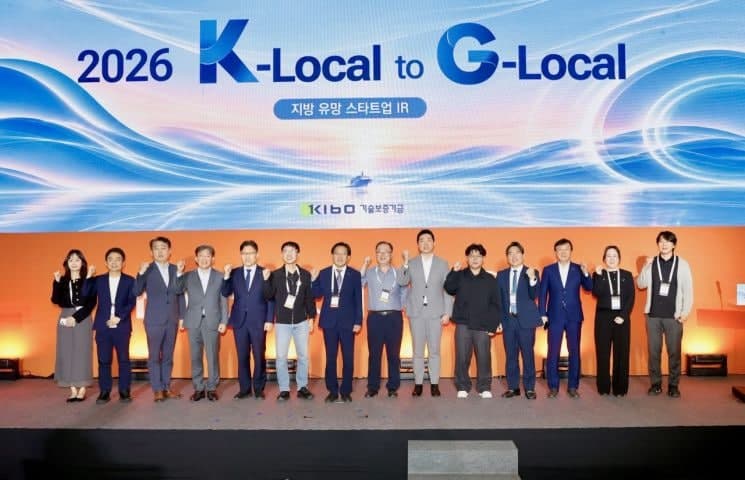 기술보증기금, 부산서 지방 유망 스타트업 글로벌 진출 지원