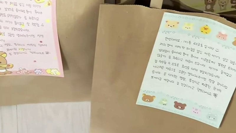 아기 울음소리 죄송해요 손편지 돌린 엄마, 현관 앞 뜻밖의 선물에 뭉클