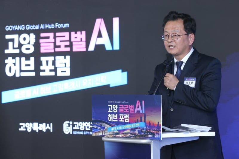 고양특례시, 의료·바이오 강점 내세워 글로벌 AI 허브 유치 본격화