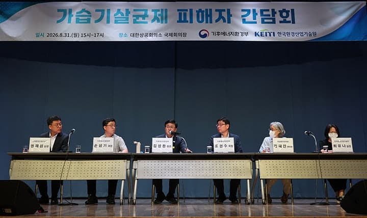 가습기살균제 피해, 국가 주도 배상체계로 전환…8일부터 신청 시작
