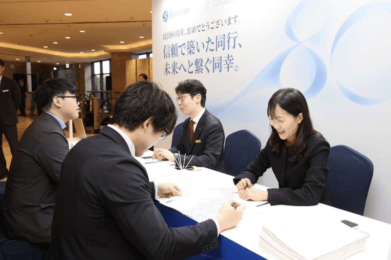 신한금융, 민단 80주년 기념식 참여…재일동포와 44년 인연 재조명