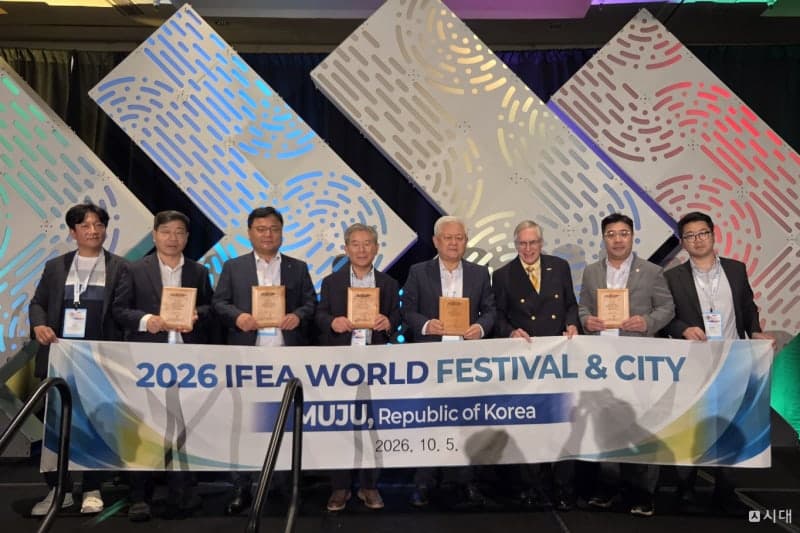 무주군, 아시아 ‘2026 세계축제도시’ 선정…반딧불축제 5개 부문 금상 쾌거