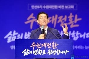 이재준 수원시장 “중앙 권한·재원 지방으로 과감히 이양해야”