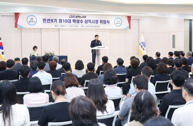 박상수 삼척시장, 동해안권 상생발전협의회 신임 회장 추대