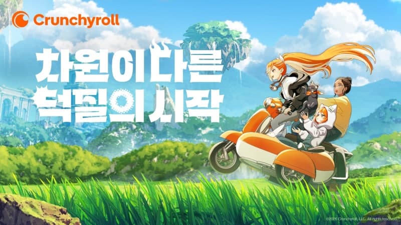 세계 최대 애니메이션 OTT '크런치롤', 한국 공식 서비스 시작