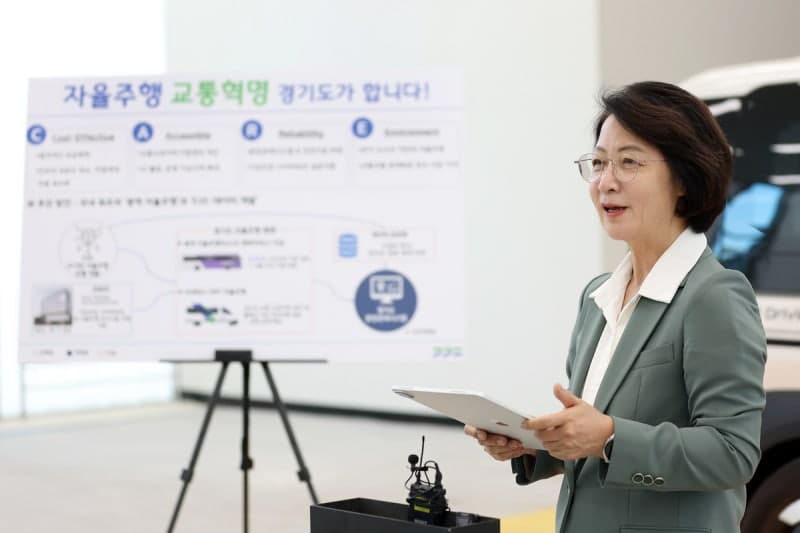 추미애 경기도지사, 2029년 고속도로 자율주행 광역버스 달린다