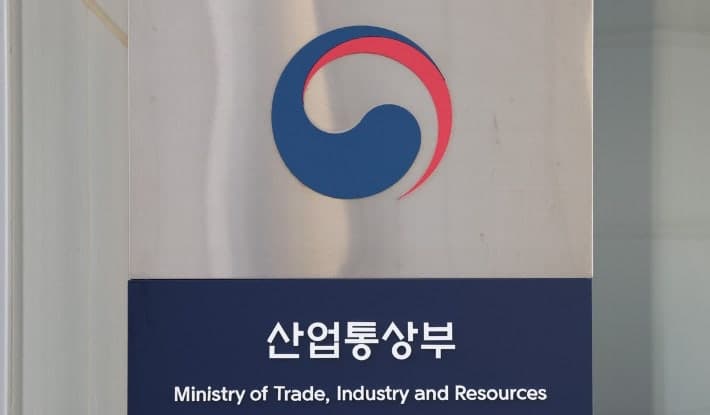 정부, CPTPP 가입 원점서 재검토…서비스·콘텐츠 업계 의견 청취