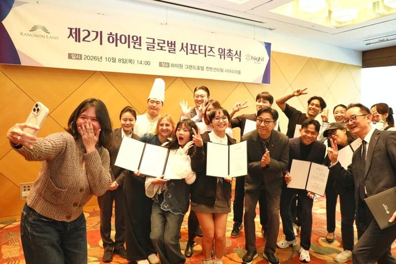 강원랜드, 13개국 글로벌 서포터즈 출범…외국인 눈높이로 하이원 알린다