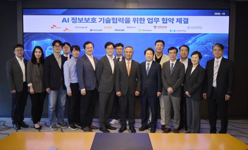 SK텔레콤·업스테이지, 국내 보안 기업·대학과 '독자 AI 사이버보안 협의체' 출범