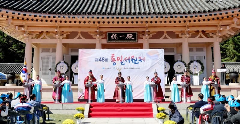 경주 통일전서 열린 제48회 통일서원제, 신라 대통합 정신으로 미래 도약 다짐