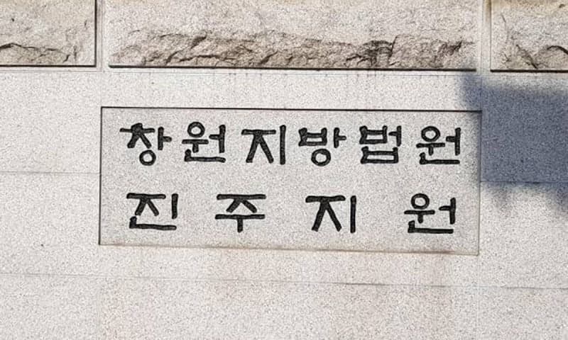 친딸 폭행하고 방치해 살해한 40대 가수 겸 유튜버, 1심 징역 25년