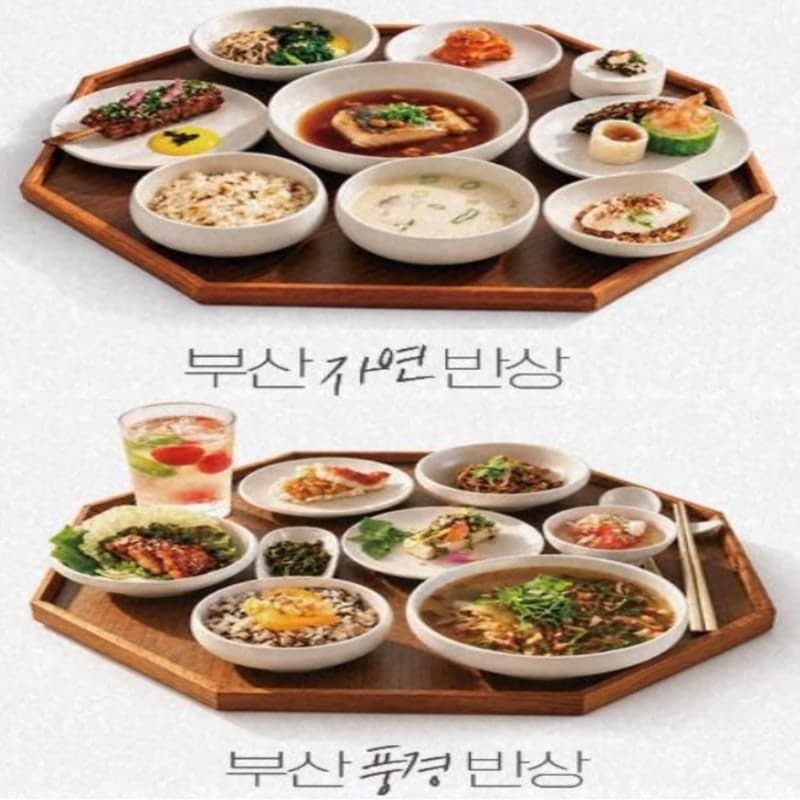 부산시, 지역 식재료 담은 '부산반상' 2종 개발…박람회서 첫선