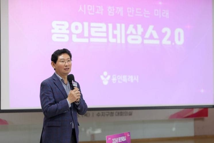 이상일 용인시장 “통학안전·교육환경 개선, 내년 예산에 과감히 투자할 것”