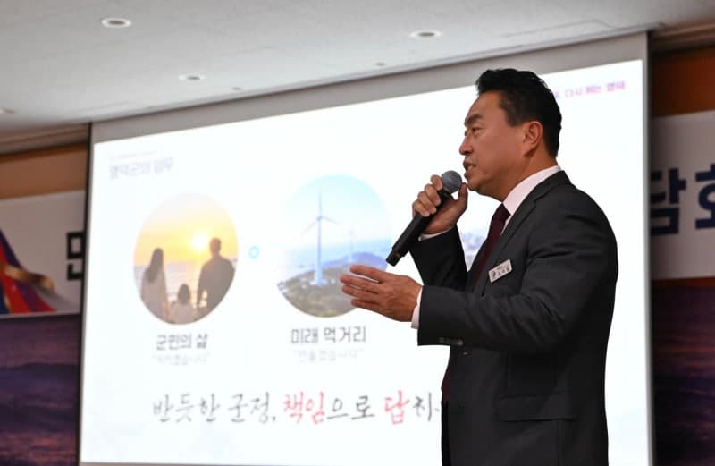 조주홍 영덕군수, 취임 100일 맞아 군민 100명과 소통 간담회 개최