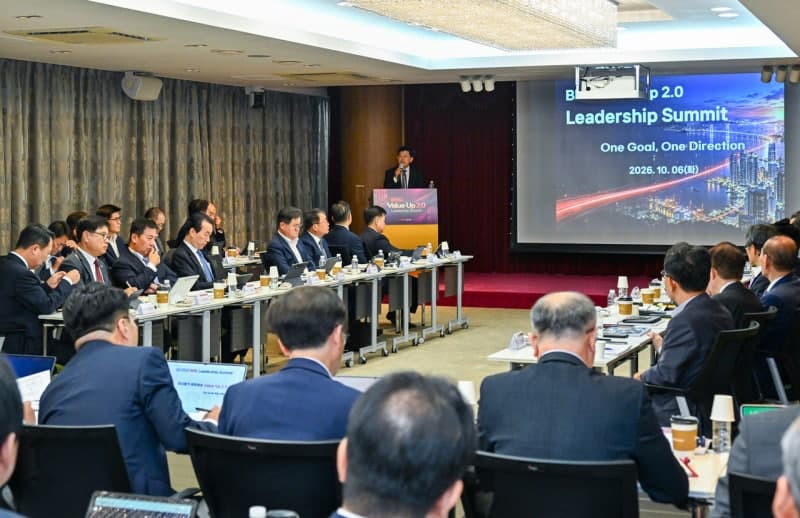 BNK금융그룹, '밸류업 2.0' 본격 가동…기업가치 제고 박차