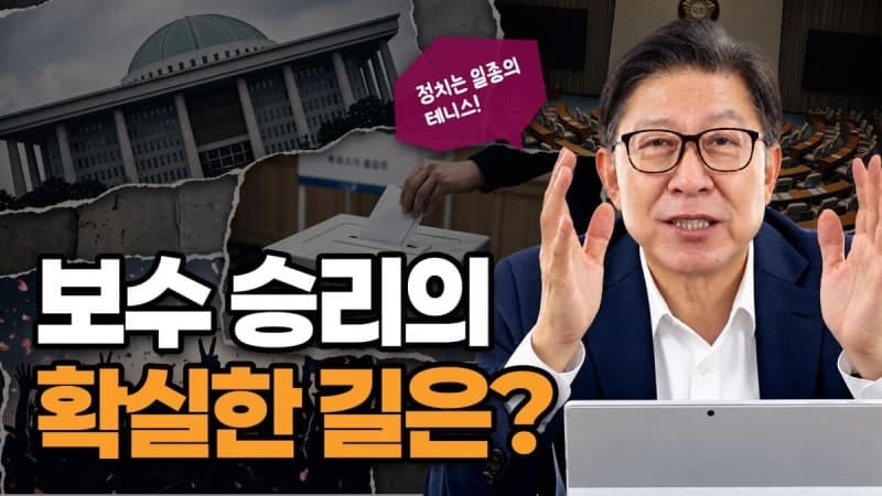 박형준 전 부산시장, 4개월 만의 복귀… "보수 혁신과 실력으로 승부해야"