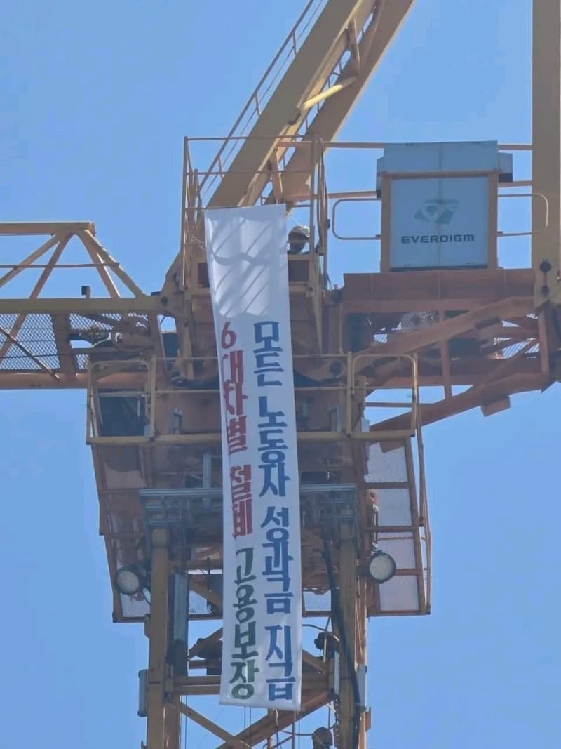 한화오션 하청노동자 고공농성 일부 해제…첫 원청 단체교섭 열린다