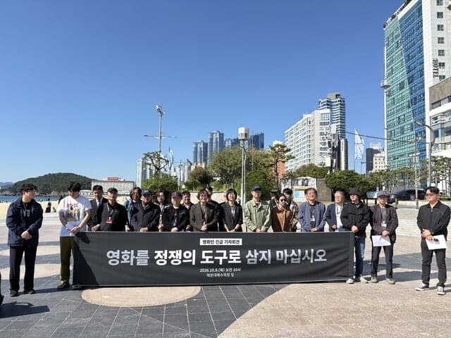 "정쟁 도구 삼지 말라"…국힘 철회 요구에도 '암살자(들)' 예정대로 상영