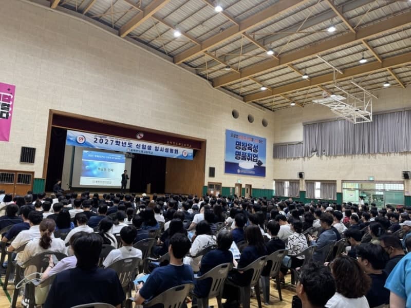 "삼전·닉스 가는 지름길" 충북반도체고, 전국 단위 신입생 96명 모집