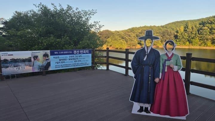 왕버들 아래 영화 속 풍경, 경산 반곡지 관광 명소로 뜬다