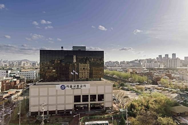 서울교통공사 “국가유공자 무임수송 손실 보상하라” 헌법소원 제기