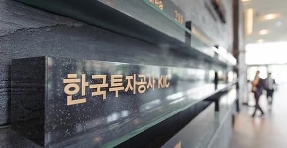 한국투자공사, 런던서 유럽 인프라 투자 기회 모색…AI·에너지 전환 주목