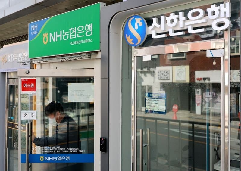 경찰, 금융권 해킹범 '중국 거주 26세' 추적…전담팀 28명 투입
