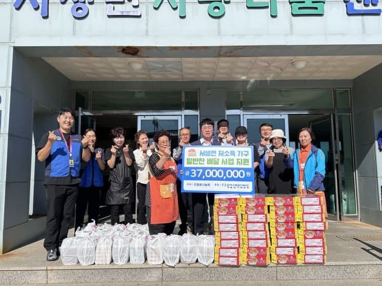 새울원자력본부, 울주군 취약계층과 어르신 위한 사랑나눔 실천