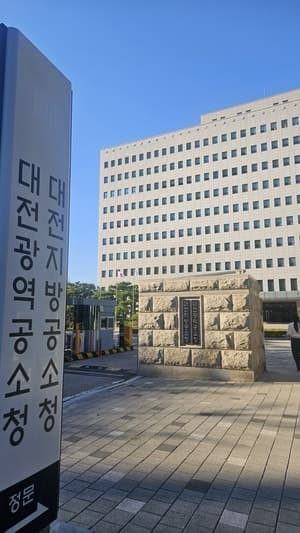 KF-16 전투기 정비대금 128억 편취한 위조 부품 일당 구속기소